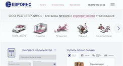 Desktop Screenshot of euro-ins.ru